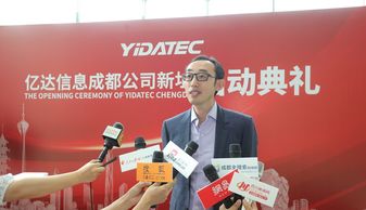 億達信息鄭時雨成都專訪 打造互聯網服務與產業互聯網創新雙中心