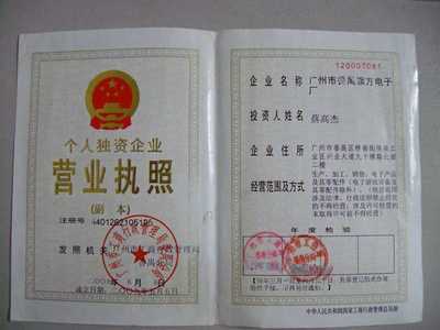 廣州市番禺旗方電子廠 立足廣州，打造中國電子制造新名片